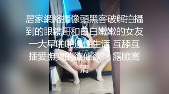 (星空無限傳媒)(xkg-092)(20230118)我的炮友竟是我的繼女-可心