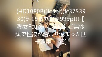 蜜桃影像 PMFC007 美容院小姐姐