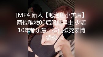 [高清无水印]-漂亮美女被无套插了几下鲍鱼直接爆菊花内射