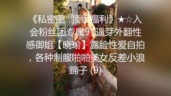 [MP4/354MB]黄发少年遇到JK制服抖音机车小网红刘XX,假装是她粉丝套近乎,迷晕后强上