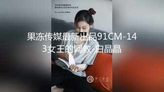 佛祖见了都要硬一硬！纯欲超清纯的19岁美少女萝莉，天然干净白嫩白虎，打两场炮，声音好嗲，筷子般的美腿，插入蝴蝶美逼