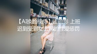 女神緋月櫻 江浙滬旅拍 緊身的服飾與吊帶 豐腴多姿的別致身姿嫵媚動人