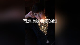 91茄子 糖糖 新春拜年记不料被舅妈强制看上