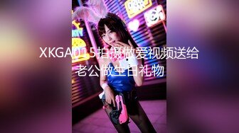 丰乳肥臀 天然大奶 气质熟女！【朱古力】~抠逼揉穴~对镜骚舞【16v】 (11)