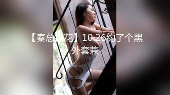 原味蕾丝透视女仆装