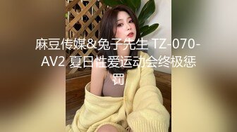 STP22614 童颜巨乳 19岁的小仙女呀 凹乳头 太想抓一下了 曼妙的青春肌肤 妙啊~年纪小真是太嫩了！