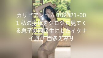 ♘❤沖田杏梨♘❤日本福利姬巨乳女优 极品美腿 颜值在线 质量上乘 身材好的沒話說 (18)