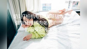 [亞洲無碼] 《女神嫩妹足交控必备》最新666元电报群福利~珠海美腿玉足小姐姐推特网红LISA私拍完结~龟责榨精裸足丝袜推油精射[RF_MP4_7400MB]