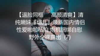 [MP4]糖心出品美貌御姐Cos性感黑丝小女警 鲜嫩小穴滑腻滴落淫汁异常饥渴难耐