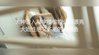 我和骚逼老婆2