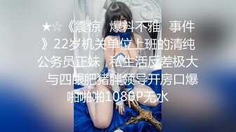 重磅【KTV姐弟乱伦】续！趁给姐姐过生日之际，买一套婚纱让她穿上，美腿丝袜 白色婚纱 美极了！穿着婚纱做爱 又喷水了