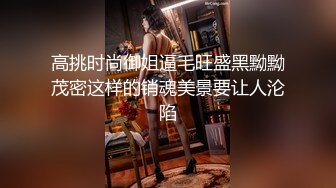 [MP4/2.36G]【小花十八】各种奇葩高难度姿势，爽到语无伦次，白浆和骚水流个不停