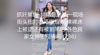 高价约啪极品身材丝袜外围女模