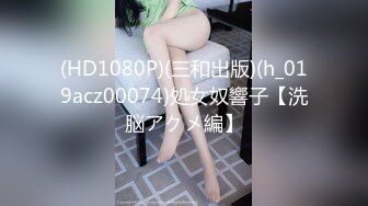 (HD720P)(Mywife)(No1351)二宮 そら