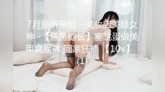 [MP4/ 1.11G] 仙女姐姐完美大秀，享受小哥的精油按摩后伺候他，胸推乳交交大鸡巴舔菊花