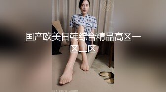 情人节表弟和女友做爱。特意让她穿上情趣内衣，表弟的样子真猥琐垫枕头垫高屁股让精子流进子宫