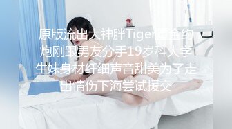 【JVID传媒】全身紧缚的虐待体验