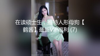 《台湾情侣泄密》眼镜哥和极品女友❤️私密视频遭有心人曝光[MP4/480MB]