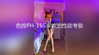 清纯白嫩小仙女小姐姐『萌之乖乖』大奶女秘书小骚逼勾引老板❤️纯洁少女白里透红的身姿让人欲罢不能