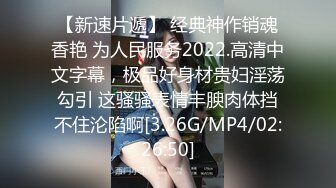 [MP4/ 891M] 高颜值风骚女友精彩的4P生活，全程露脸各种抽插被渣男玩弄骚穴，两个人抱起来干她