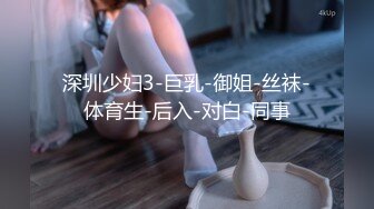 【新片速遞】【周末重磅❤️极品萝莉】酒店开房玩操包养极品美臀娇嫩小学妹 首度开发爆菊 开门口爆吞精 高清720P原版无水印 [1650M/MP4/01:24:05]