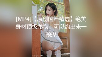 女朋友想玩三人行