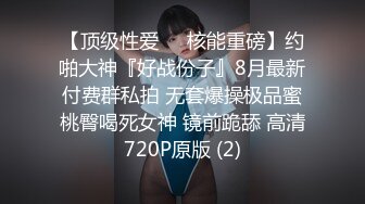 [MP4/ 1.5G] 新流出酒店偷拍 仙气飘飘美女和领导开房准备挨屌爸爸打来电话问回不回家