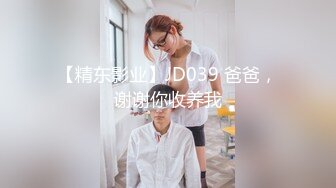 源码自录 阿黑颜反差婊【施施】戴狗链遛狗 无套啪啪口爆 6-16至7-18 【45V】 (1395)