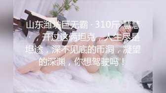 商场厕所偷拍穿拖鞋的可爱小美女