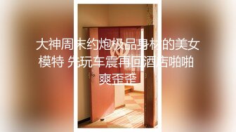 ✨国产蜜桃臀健身少妇「小丁宝儿jojo」OF私拍 性感丝袜配巨臀视觉冲击拉满 (4)