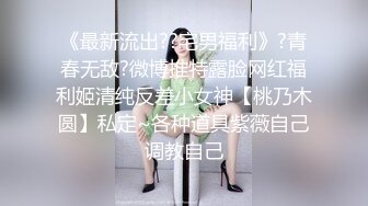 【新片速遞】台湾情侣泄密❤️喜欢吃铁板烧的短发美女和男友酒店啪啪啪 被干到潮喷 完美露脸[1940M/MP4/22:10]