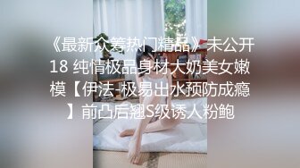 情侣做爱口交自拍，疯狂抽插，妹子直喊“哥哥再加油”，全程露脸国语对白淫荡1080P版