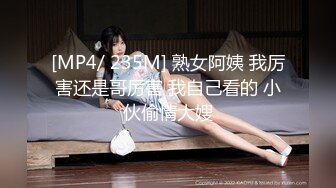 [MP4]极品白衣美女 舌吻调情手伸进内衣揉奶子 埋头舔逼舔爽了开操 上位骑乘边摸阴蒂