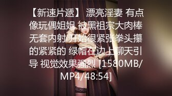 [2DF2]广东某科技大学情侣开房激情造爱美女呻吟声太诱惑了不停说好舒服干的啪啪响沾满淫水的j8还给舔干净太骚了 [MP4/109MB][BT种子]