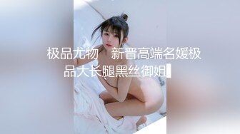 爆乳美女主动女上位