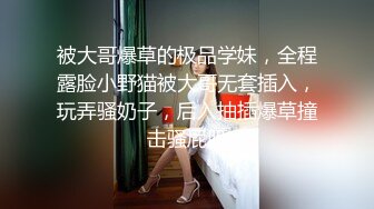 小嫂子露脸口交 少妇魅力(翻墙VPN)