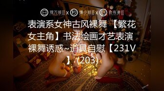 捧着女神的脸，疯狂插入！可以约她！【内有联系方式和渠道】