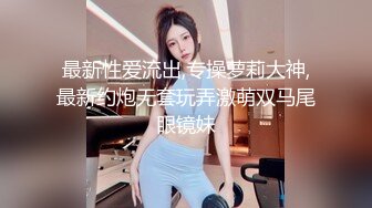 后入丝袜骚女