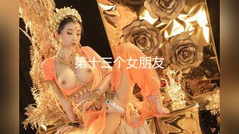 [MP4/644MB]2024.2.14【凯迪拉克探花】今天挑了个漂亮少妇，极品美乳，前列腺保养打飞机爽射