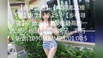 [MP4/416MB]啵啵小兔 足球寶貝絲襪玉足服侍 喃呢嬌吟媚誘 女上位插入一下就頂到子宮