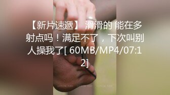 [MP4/ 496M]&nbsp;&nbsp;糖心出品风韵极品美娇娘up主小云云病患强奸爆艹小护士无毛嫩穴