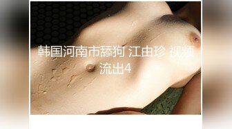 哈尔滨大学生前女友口