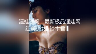 【新奇刺激❤️女主SM】优雅女S调教女M 你的女神在这只是个喝尿的骚母G 反差女神被女主羞辱调教