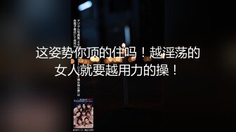 【新片速遞】商场一路跟踪抄底多位美女少妇⭐好奇她们下面都穿着什么小内内[1450M/MP4/20:26]