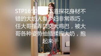 宾馆内盘肠大战，传教士狂艹，女主那享受舒服的表情实在是太带感了！