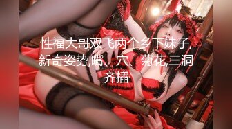 極品白虎粉沐耳女神,這鮑魚是真的粉，真的嫩,宛如少女壹般