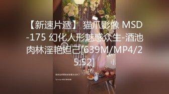 [2DF2] 真实记录上海大款酒店开房群p淫乱现场[MP4/155MB][BT种子]