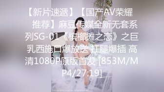 小女友喊不要拍脸啦