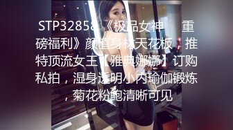 果冻传媒 刺裸羔羊 偶然一夜情 妻子成为胯下之奴