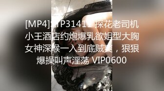 【新片速遞】女：想要吗，要什么，说，你是坏蛋，老公不要了，啊啊啊不要了，坏死了坏死了，要要要，真的好多水，老公 操我干我 [746M/MP4/06:12]